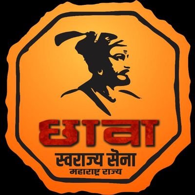 official account of छावा स्वराज्य सेना, महाराष्ट्र राज्य