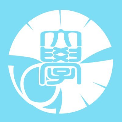 東京大学陸上運動部 (@TodaiTF) / Posts / X