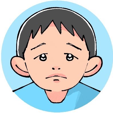 コミプレにて「とくにある日々」という学園漫画を描いてます。 他著作あり。その他雑多な漫画をツイッターに載せてます。なんか仕事あったらください paperkamikiriアットhttps://t.co/eCQvO4USw2