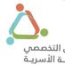 المجلس الفرعي التخصصي لجمعيات التنمية الأسرية (@amtmamgaf_m) Twitter profile photo