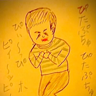 Ｐｅｅです。ギター弾きます。宜しくお願いします。