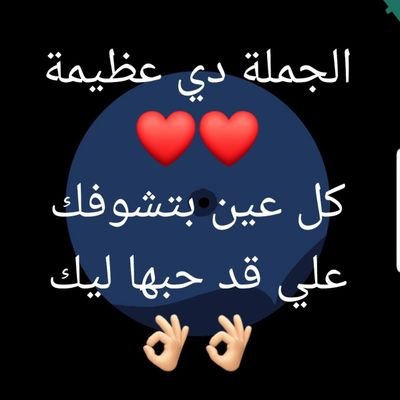 JtlNBBitJWk4kTk's profile picture. حب عمل الخير والخدمات للفقراء