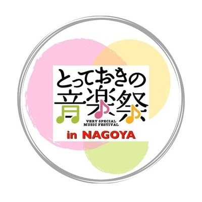 totteoki_nagoya Profile Picture