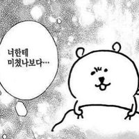 π (@ssee__ll) 's Twitter Profile