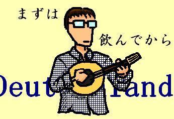 マンドリニスト、マンドリン教師です。
マンドリン教室@京都大阪東京/大阪音大講師/rosetta/ギルド/アルバ/JSYMO&MMC/宇治フローラ/京大マンオケ/奏でる!マンドリン研究室/こどもマンドリン工房かえるむ