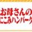 メリクリ‼️👊のアイコン