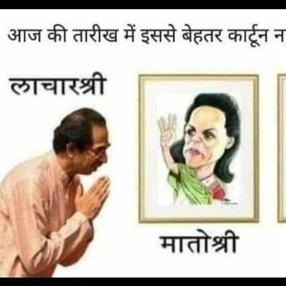 MainoShree (Parody) Modi Ka Parivar Profile