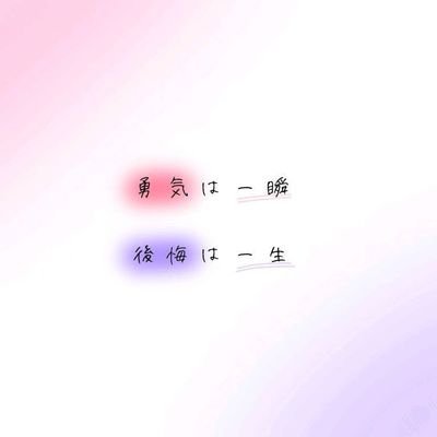 JV6u8pR7i4xYSKg's profile picture. 🍓👑➬🧡❤よりの箱推し！
いれいす➬-hotoke-よりの箱推し！
歌い手・アニメ・声優好き！
bl好きな腐女子！
