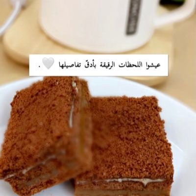 adiCTyFoxKwT0MM's profile picture. وجودك جنه الدنيا💞💞