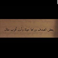 أفرغ ما في قلبك (@bozo_010) 's Twitter Profile