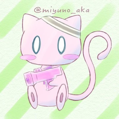 みゆちゃんさんのプロフィール画像