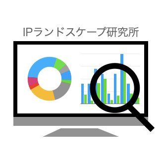【AIPE認定 知的財産アナリスト(特許) /企業知財部員】自社・他社の特許を始め、マーケティング関連情報を収集・分析し、ビジネスに活かす提案を行う仕事をしています。仕事等で学んだこと、最近のニュースに関してアナリストとして感じたことをつづっていきます。