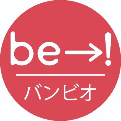 JR長岡京駅前バンビオ内、長岡京市中央生涯学習センターの公式アカウントです。
イベント情報や緊急時のお知らせなどを発信します。
X上では原則として返信いたしませんのでご了承ください。
<お問い合わせ先>075-963-5500
<SNS利用規約>https://t.co/WyMA5aeQaD