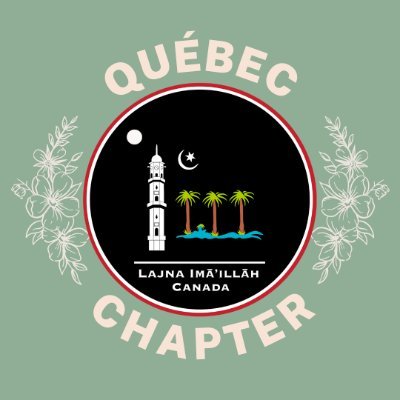 Official Account of the Quebec Regional Chapter of the Ahmadiyya Muslim Women's Association Canada - 
@LajnaCanada