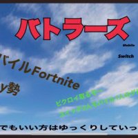 バトラーズ (@batoraazu1) 's Twitter Profile