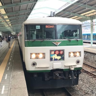 smQnXWb2tMpqw9N's profile picture. 長らく鉄離れしていましたが、
185系に惜別する為、鉄オタ復帰。
鉄分発散の為、アカウント作成しました😊
乗り鉄中心に日頃気付いた事を鉄ぃ〜とします。
無言フォローお許しください🙇‍♂️