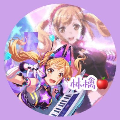 林檎さんのプロフィール画像