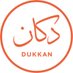 دكان ميديا | Dukkan Media (@dukkanmedia) Twitter profile photo دكان ميديا | Dukkan Media (@dukkanmedia) Twitter profile photo