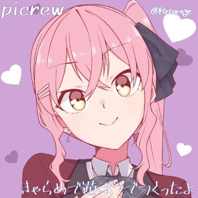 水晶エミリ🔮📕さんのプロフィール画像