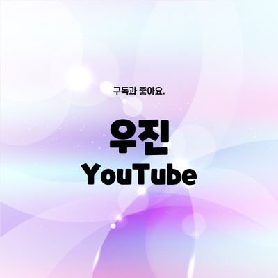 YouTube58713786's profile picture. 