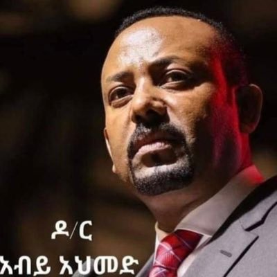 My grate Prime Minister In Ethiopia
