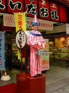 MasumiIdeさんのプロフィール画像