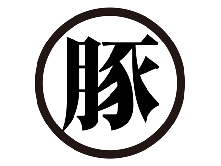 marubutan's profile picture. 最近ドンキでアブトロニック的なものを買いました！
筋トレ馬鹿ではありません。まあ、いわゆるどこにでもいるデブチンですよ（笑）
神よ～僕を痩せさせてください☆