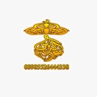 جلب الحبيب فك السحر رد المطلقه ‏‏الروحاني عز الدين (@non271839) Twitter profile photo