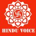 Hindu Voice (@HinduVoice_in) Twitter profile photo