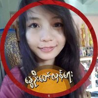Nway Oo Myo (@pupu95914710) 's Twitter Profile Photo