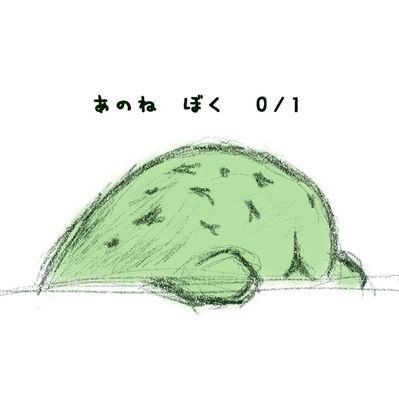 ぶんまる（yes mochi mochi）さんのプロフィール画像
