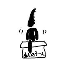 I am Unknown 『擬似邪神系vtuberモドキ』 (@gxma9xtdo1p4hq4) 's Twitter Profile