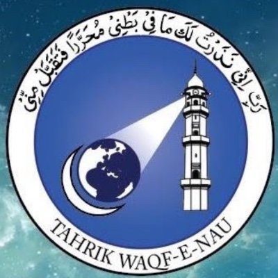 National Waqf-e-Nau Department of the Ahmadiyya Muslim Community Canada 🇨🇦