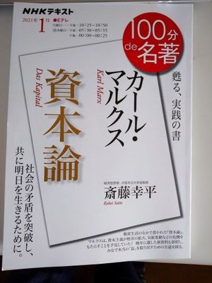 花形満が使えなくなった時のための、サブ垢です。阪神ファン。生まれも育ちも現住所も伊勢の国。議員だとすれば、革新系無所属って奴だろうな。興味ないけど。