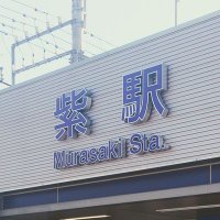 紫福 (@shibuki_viola) Twitter profile photo