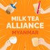 Milk Tea Alliance Myanmar 🇲🇲 Profile picture