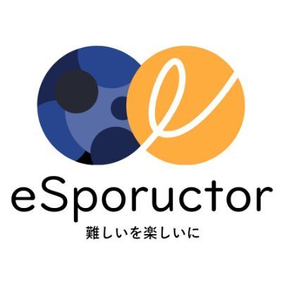 eSpoructor@コーチングさんのプロフィール画像