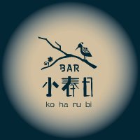 BAR 小春日 (@bar_koharubi) 's Twitter Profile Photo BAR 小春日 (@bar_koharubi) 's Twitter Profile Photo