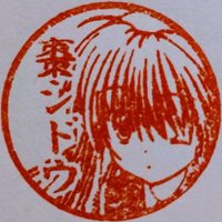 棗シドウ@Key (@keyshidou) Twitter profile photo