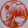 KeyShidou's profile picture. key作品大好き(特にリトバス)です(´∀｀*)(と言いつつにわか勢)KSL2018参加 /#コブクロ が音楽の原点 20thAnniversaryLive参加/サブ(模写の置き場) @NatsumeMirei /  #ヘブバン  ランク150 / 推しポケ ビクティニ