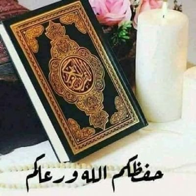 لا احد يستطيع ان يأخذ منك ألمك فلا تسمح لأحد أن يأخذ منك سعادتك