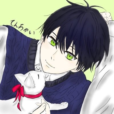 天翠です。