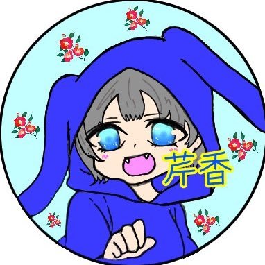 芹香さんのプロフィール画像