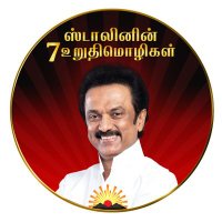 ஊர்சுற்றி (@2lfj42odxzsfdal) 's Twitter Profile