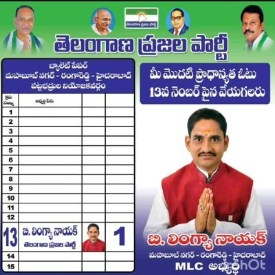 BanothLingya's profile picture. 