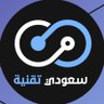 Saudia_taqnia's profile picture. عبدالله السعيد | ناشر وصانع محتوى.🎮💻 اعطيك كل الاخبار اول باول.📱 📞 ~ .حساب شخصي.👀👋