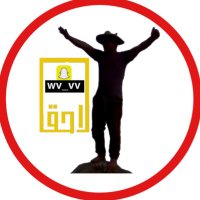 لاحق 💡🏕🧪 (@wv_vvv) 's Twitter Profile