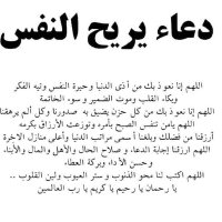 النقار (@benarafa1987) 's Twitter Profile