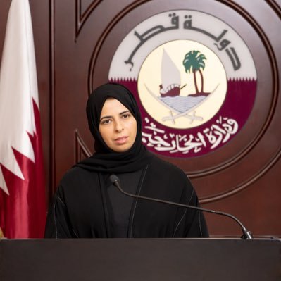 وزيرة الدولة للتعاون الدولي - الخارجية القطرية Minister of State for International Cooperation- MoFA Qatar