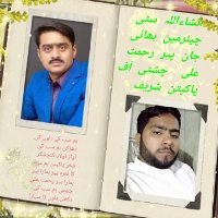 Qurban Ali Chishti(@qurban_chishti) 's Twitter Profileg